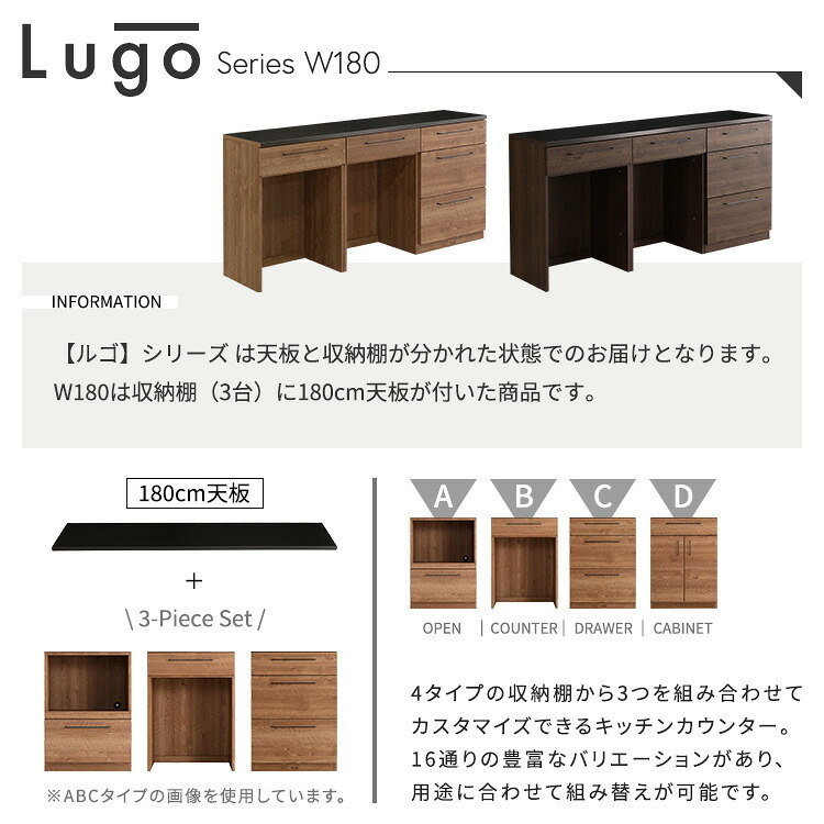 キッチンカウンター ゴミ箱収納 日本製 特殊鋼板を使った組み合わせ 180cm ゴミ箱上カウンター+ゴミ箱上カウンター+引き出し収納：