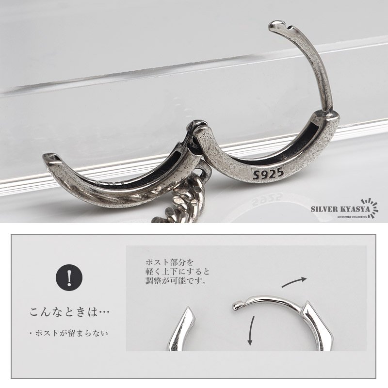 シルバー925 クロスピアス チェーンピアス ドロップピアス フープピアス シルバー ストーン キラキラ 小ぶり 十字架 片耳1点 メンズ 男性 金属アレルギー対応 イヤリング