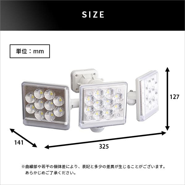 照明 ライト 12W×3灯フリーアーム式LEDセンサー フリーアーム LED センサー 人感センサー リモコン付き 防雨 多機能 小型 リモコン式 防犯 防犯グッズ 遠隔操作 ルーメン 屋外 新築祝い 引越し祝い