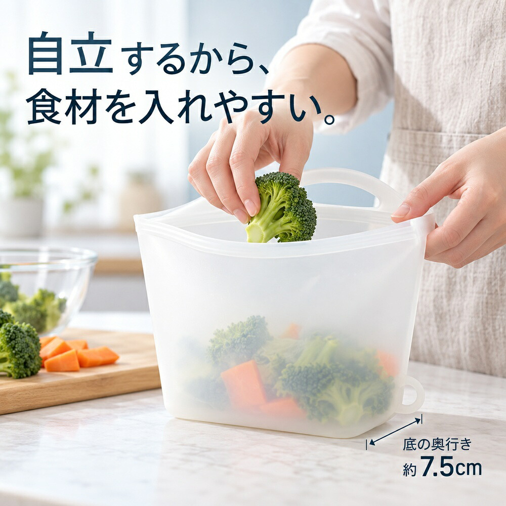 シリコンバッグ 1500ml 大容量 食洗機対応 電子レンジ対応 湯煎対応 湯せん 自立型 ファスナータイプ 保存容器 保管 保存袋 保存バッグ 冷凍 冷蔵 丸洗いOK 