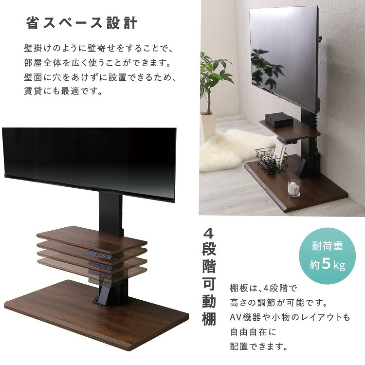 テレビスタンド 電動昇降 電動首振り 壁寄せ 32～55インチ対応 リモコン付き 高さ調整 VESA規格対応 耐荷重40kg TVスタンド テレビ台 壁掛け風 省スペース HT03 新生活