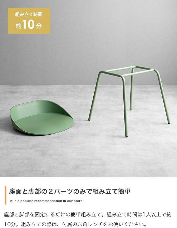 ダイニング家具 ダイニングチェアー ダイニングチェア 椅子 2脚セット 食卓用 スツール 背もたれなし 疲れにくい座面 カラフル カーブ デザイナーズ家具 カフェチェア イス かわいい かっこいい アイアン キッチン リビング