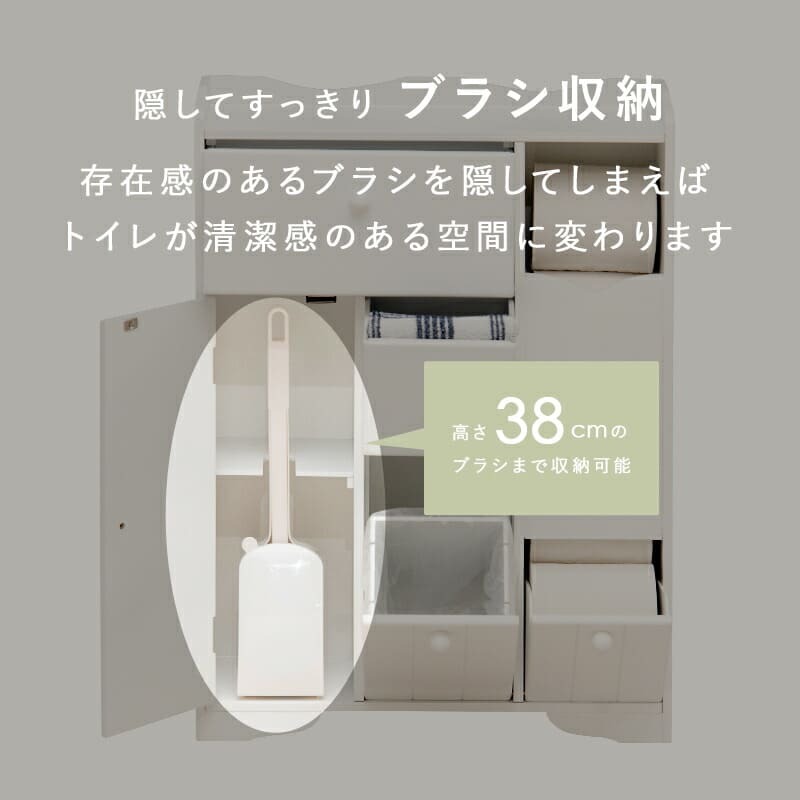 収納家具 ラック トイレ MTR-6550WH スリム ダストボックス付き トイレ収納 おしゃれ シンプル 清潔 収納力抜群 大容量収納 トイレチェスト 収納棚 薄型収納 ゴミ箱付 トイレットペーパー収納 ブラシ収納 引き出し2杯 小物収納 姫系 白家具
