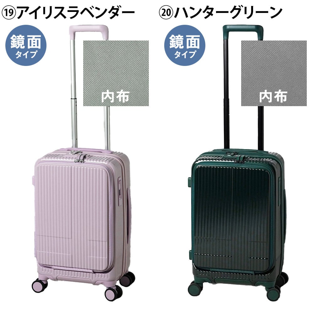 イノベーター スーツケース キャリーケース 38L 1-3泊程度 機内持ち込み可能 innovator INV50 メンズ レディース 送料無料 誕生日プレゼント 【正規代理店】