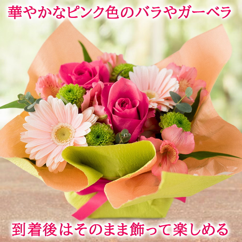 誕生日 女性 お花とシャンパン スイーツギフト～シャンパンギフトセット～【フラワーアレンジメント＋シャンパン＋スイーツ】フランス「マキシム・ド・パリ」泡 辛口 750ml  生花 バラ ガーベラ ピンク イギリス ビスケット 塩 バター クッキー 記念日 誕生日妻 彼女 送料無料