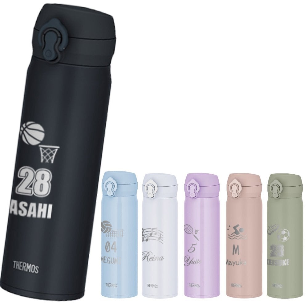 名入れ スポーツ 部活 水筒 ステンレスボトル プレゼント ギフト サーモス 真空断熱 ケータイマグ 500ml | JNL-506 保冷 名前入り おしゃれ 持ち運び マイボトル アウトドア レジャー 直飲み スポーツドリンク 誕生日 卒業 卒業記念 卒団 記念品 クラブ 学校