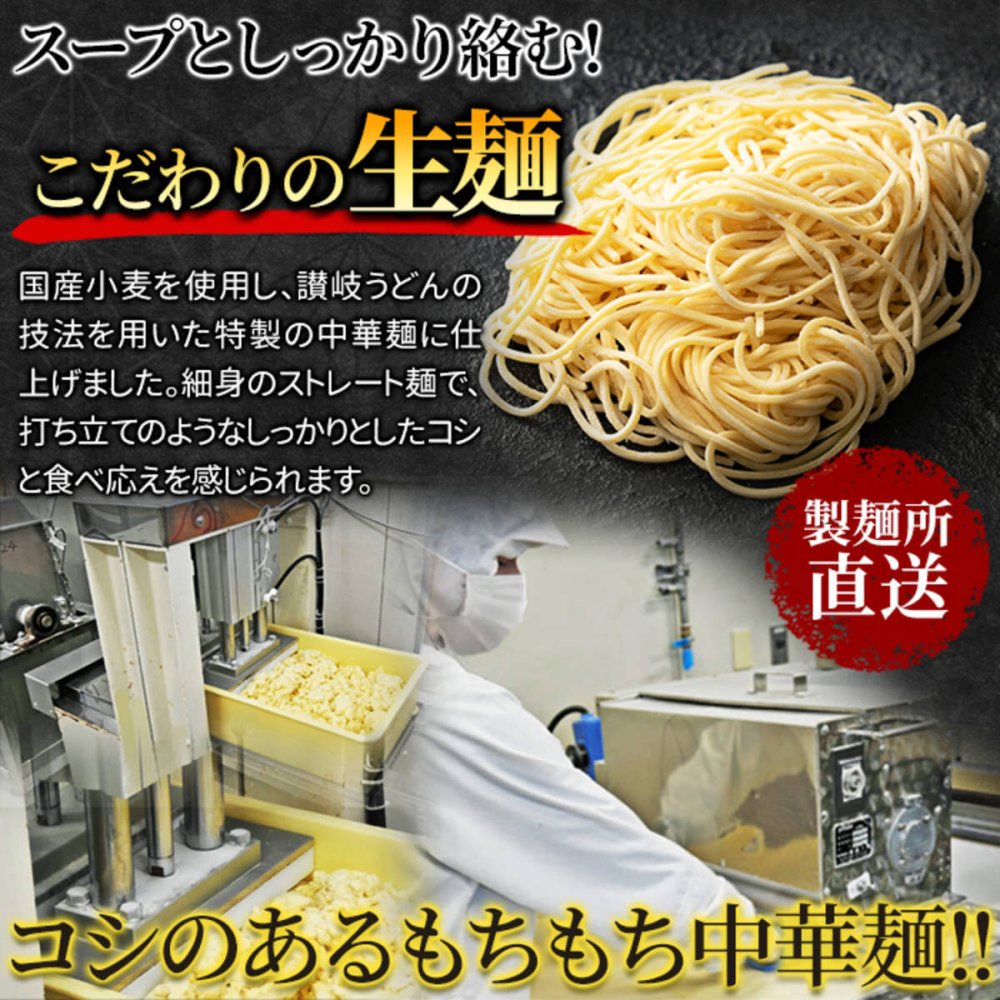 鳥取名物 牛骨ラーメン スープ付き 4食セット ラーメン 生麺 ご当地ラーメン 牛骨スープ ポスト投函便