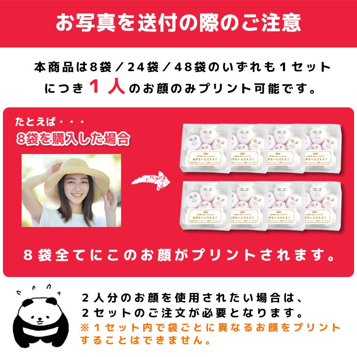 マシュマロ 個人 大口 大量 まとめ買い 個包装 開店 開店祝い 移転祝い 周年 周年祝い 電報 祝電 結婚式 誕生日 発表会 演奏会 パーティ 名前入り 名入り プチギフト イベント ノベルティ 記念品 景品 ばらまき お菓子 お配り 小分け お祝い 御祝い お礼 お返し ギフト