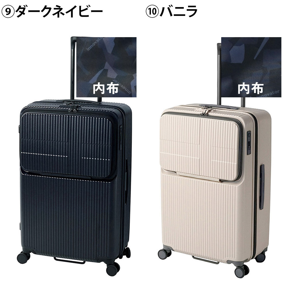 イノベーター スーツケース キャリーケース 92L 7泊以上 innovator INV90 メンズ レディース 送料無料 誕生日プレゼント 【正規代理店】