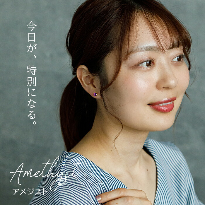【新価格】ピアス つけっぱなし 天然石 5mm 一粒 シンプル 金属アレルギー対応 サージカルステンレス セカンドピアス ゴールド シルバー 上品 おしゃれ 大人 片耳用