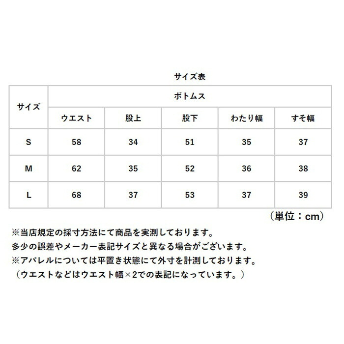 ワイドパンツ レディース ゴム 通販 カジュアルパンツ ロングパンツ ガウチョパンツ パンツ ズボン ウエストゴム ゆったり 動きやすい カジュアル ロング丈 ボトムス 普段着 部屋着 シンプル 無地 おしゃれ かわいい 春 夏 秋 冬 レディースファッション