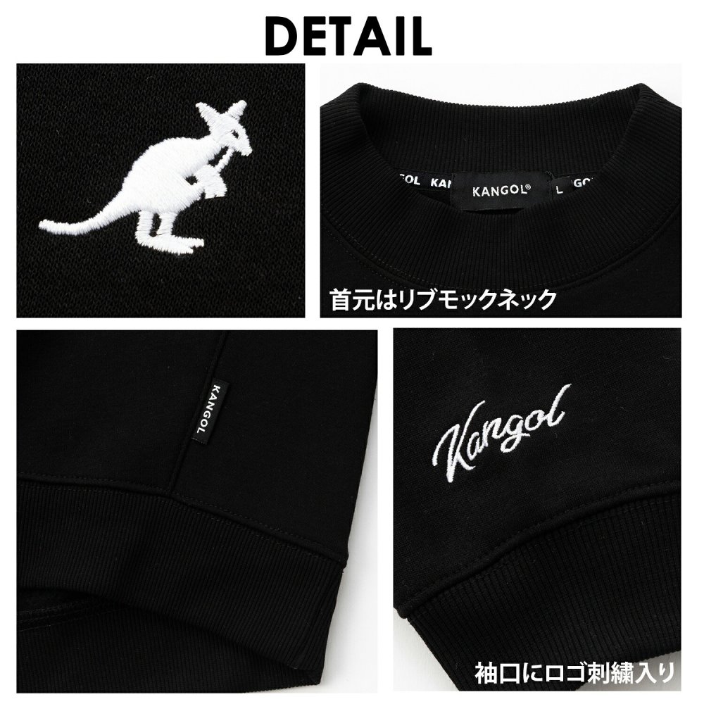 KANGOL カンゴール スウェット トレーナー レディース メンズ kpmc-10374 裏起毛 モックネック プルオーバー ハイネック 袖刺繍 ロゴ カンガルー ビッグシルエット ストリート ヒップホップ ダンス カジュアル M L XL 2026FW Karlas 別注