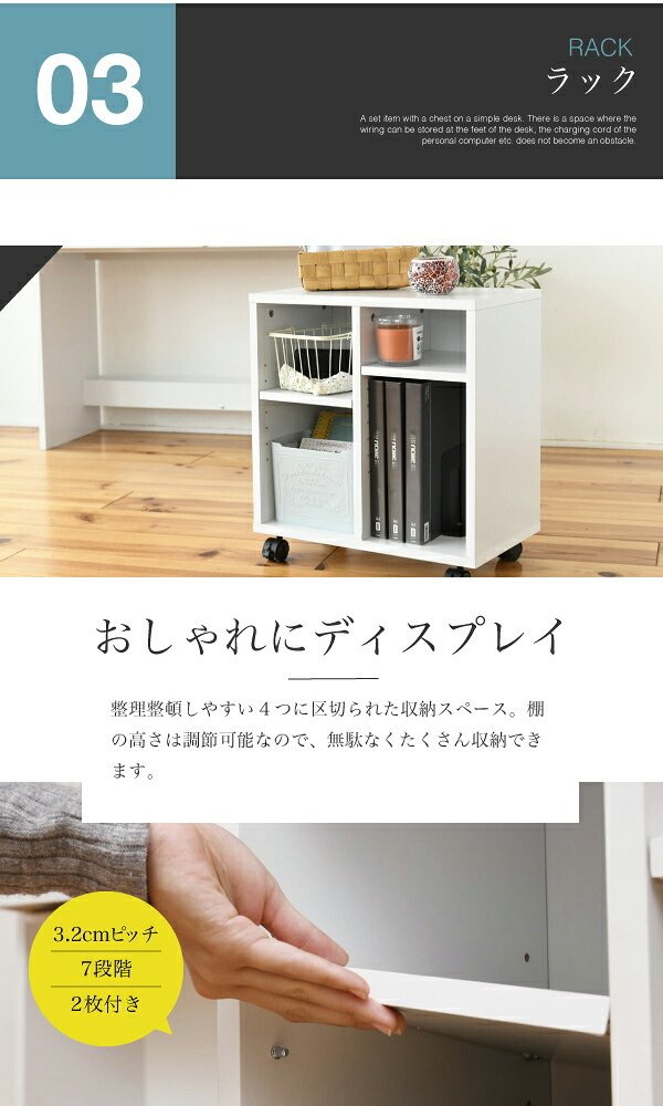 デスク3点セット シンプルな にチェストとラックが付いたセットアイテム。 の足元には配線が収納できるスペースあり 幅100cm、奥行45cmのコンパクトなデザイン デスクセット 机セット チェスト付きデスク ラック付きデスク 省スペース 家具 インテリア 新生活