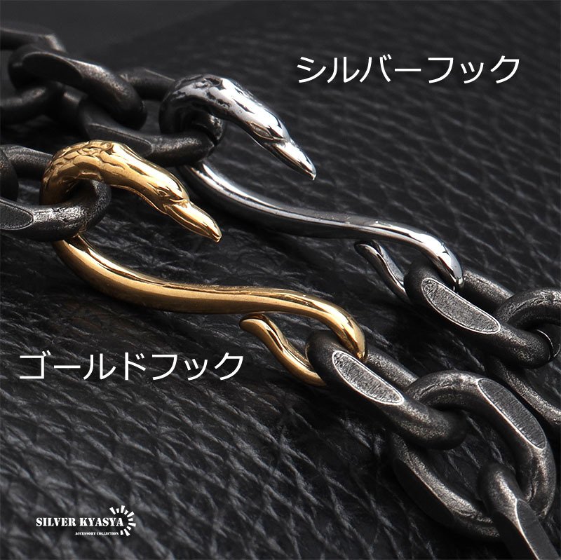 太角チェーン 幅9mm シルバー ゴールド イーグルフック チェーンネックレス フェザーネックレス チェーン 燻 太角チェーンセット 太め 全てステンレス素材！