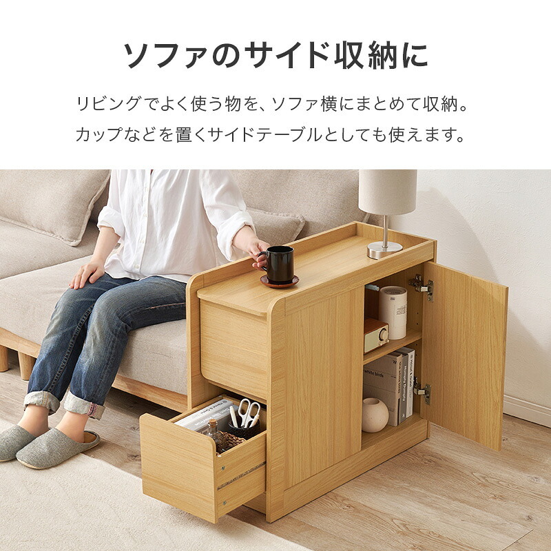 サイドワゴン (約)幅70×奥行29.5×高さ61cm ダイニング ナチュラル パーティクルボード 組立式 ブラウン ホワイトウォッシュ 新生活