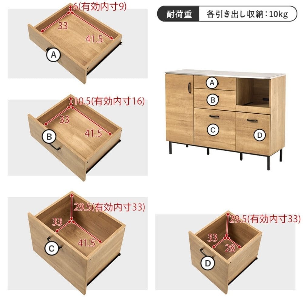 キッチンキャビネット 幅120cmタイプ キッチン収納 キッチンカウンター レンジ台 レンジボード レンジラック コンセント 2口 インダストリアル おしゃれ 引き出し スライドレール ナチュラル シンプル 北欧 レトロ 西海岸 ミッドセンチュリー
