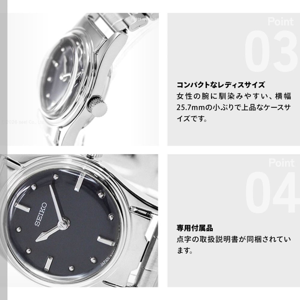 セイコー 触読式時計 SEIKO 腕時計 レディース SQWK031