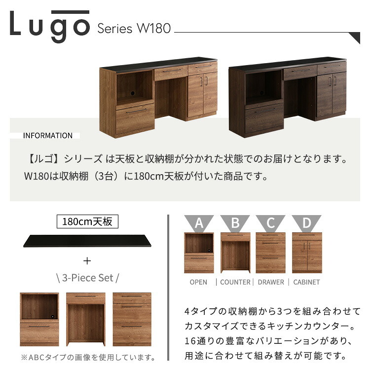 キッチンカウンター ゴミ箱収納 日本製 特殊鋼板を使った組み合わせ 180cm オープン収納+ゴミ箱上カウンター+扉収納：
