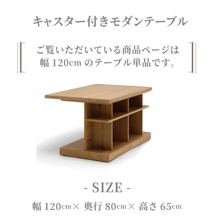 サイドテーブル 120cm テーブル おしゃれ 北欧 木製 コの字 ミニテーブル ナイトテーブル table サイド 寝室 リビング ソファーテーブル モダン ベッドサイドテーブル ソファサイドテーブル サブテーブル リビングソファ 机 家具 インテリア 新生活