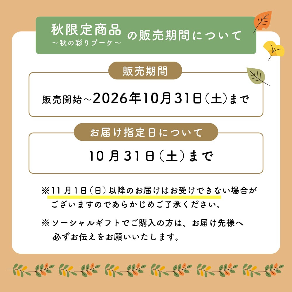季節のおまかせ 花束Sサイズ ブーケ 韓国ラッピング 花束 生花 花市場から直送 ガーベラ バラ カーネーション  お祝い 誕生日 記念日