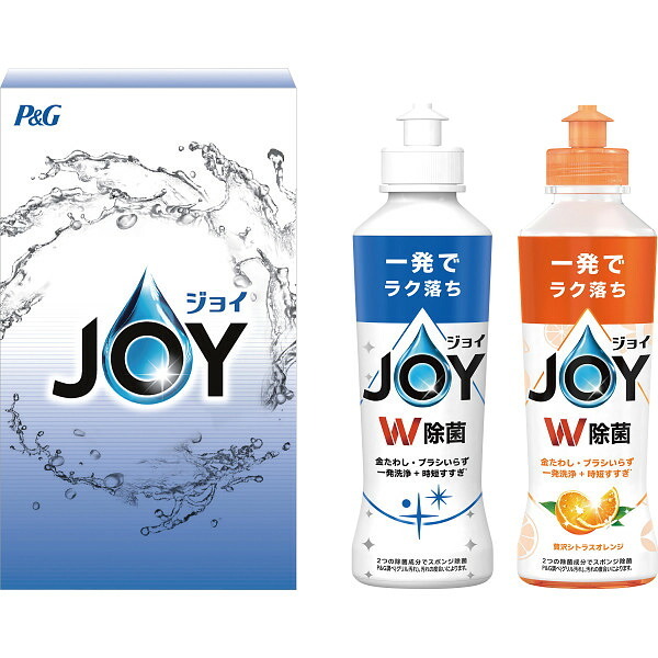 Ｐ＆Ｇ Ｐ＆Ｇ ジョイ コンパクト（２本箱入） [26-0571-076] ＣＰＪＮ ２Ｃ プレミアムギフト 贈り物 お祝い 日本製 内祝い 出産内祝い 結婚内祝い 快気祝い 新築祝い お返し 贈り物 プレゼント ギフト