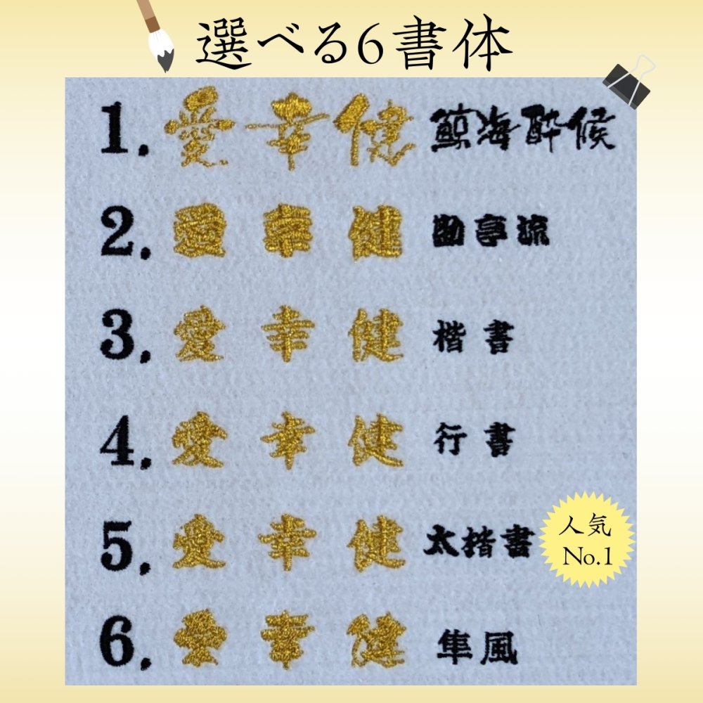 【大虎】 虎 寅年 刺繍 命名書 刺繍命名書 代筆 額付き 額 命名額 命名 紙 オーダーメイド 日本製 男の子 女の子 出産内祝い 色紙 高級感 壽 初孫  端午の節句 こどもの日 お七夜 命名式 命名紙  桃の節句 五月人形 お祝い 七五三 ひな祭り 雛祭り ギフト プレゼント