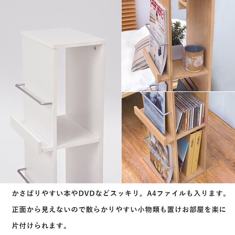 収納家具 ラック 1人暮らし ひとり暮らし おしゃれ メンズ レディース 一人暮らし ブックスタンド ブックシェルフ 本棚 a4 コミック マガジン CD DVD 家具 収納 シェルフ オープン ベンチブックシェルフ