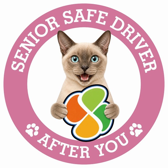 カーサイン 高齢者マーク SENIOR SAFE DRIVER トンキニーズ ステッカー シール 直径13cm 肉球 日本製 車