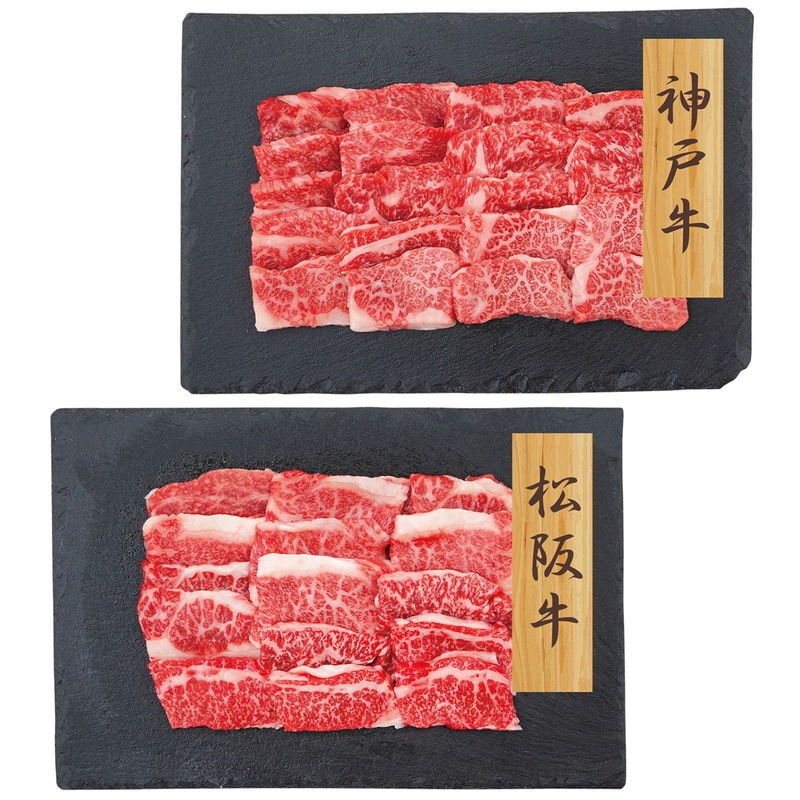 プレーリードッグ ファーム 神戸牛・松阪牛 焼肉 バラ (PFN-033) [お中元][お歳暮] ※送料無料(北海道・沖縄・離島への配送不可)