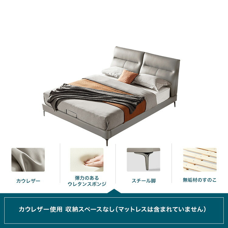 ベッド 寝具 カウレザー無垢材すのこ 180×200cm フレーム