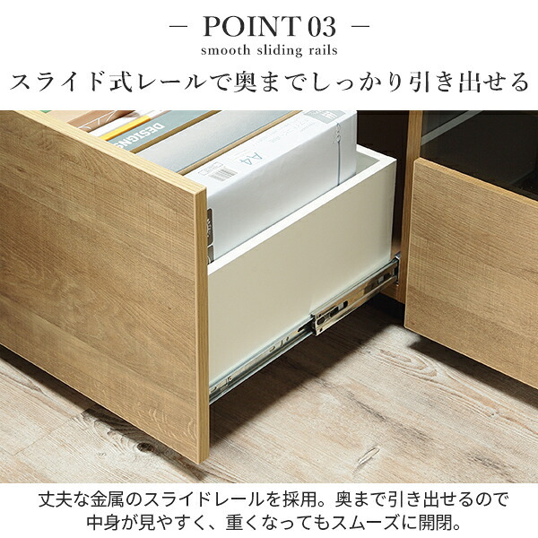 テレビ台AL 幅150cm ローボード テレビボード  国産 日本製 セミ完成品 リビングボード テレビラック リビング収納 大容量 背面収納 引出し TV台 AVボード TVボード おしゃれ 北欧 ナチュラル ウォールナット ブラウン グレー 木目