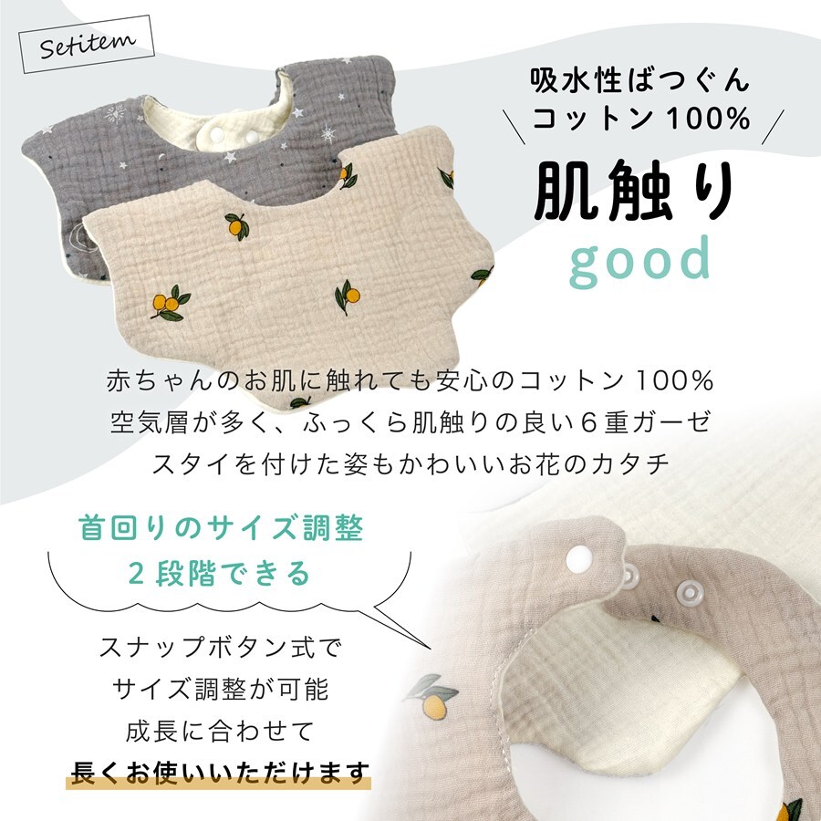 出産祝い 名入れ ガーゼケット 6重ガーゼ クリップ ビブ ビタット ブランケット おもちゃホルダー クリップ付 赤ちゃん ベビー 男の子 女の子 子供 プレゼント ギフト ラッピング 