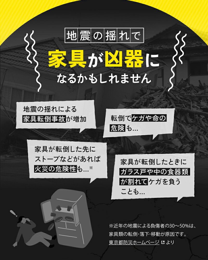 家具転倒防止 突っ張り棒 2本組 Sサイズ 30～45cm オムニ 耐圧強度250kg ステンレス 家具固定 転倒防止器具 耐震 突っ張りポール 伸縮式 工具不要 穴あけ不要 本棚 収納家具 地震対策 防災グッズ 新生活 一人暮らし ご両親 家族 プレゼント ギフト