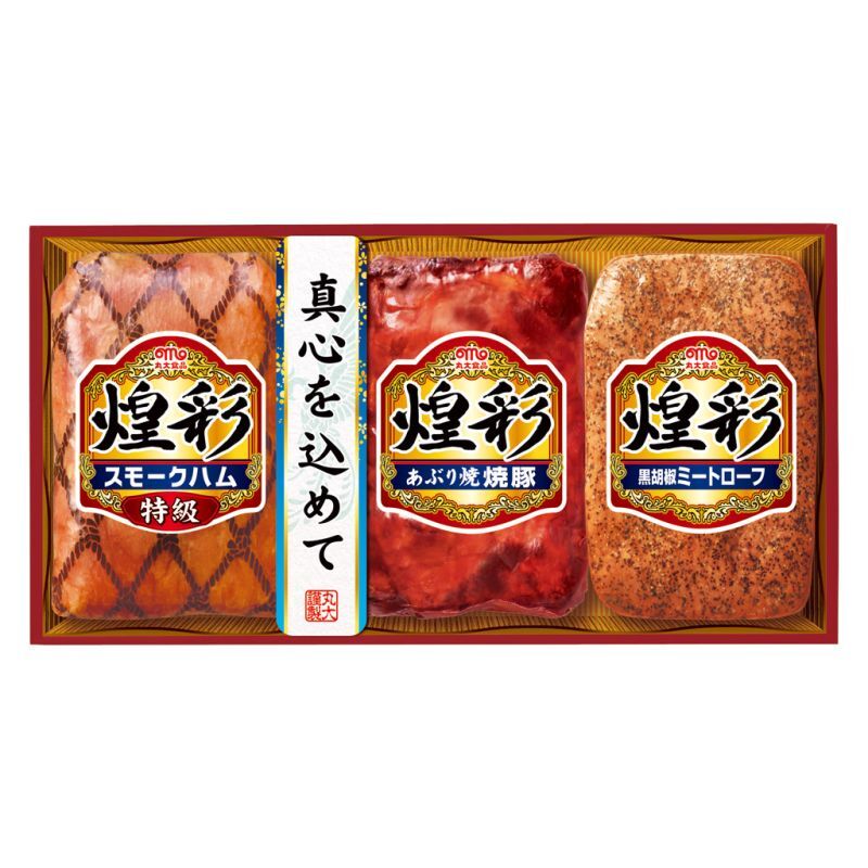 お歳暮 丸大食品 煌彩ギフト3本詰 (KK-333) ※送料無料(北海道・沖縄・離島への配送不可)