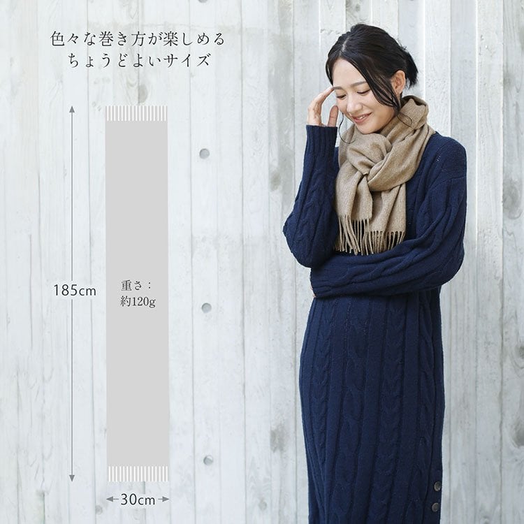 ＜刺繍納期注意＞カシミヤ ブレンド レディースマフラー チェック 無地 【ネコポスで送料無料】 【名入れ刺繍可能】 ブランド Filomo 秋 冬 カシミヤ混 カシミヤ マフラー ウール ストール 男女兼用 ユニセックス 厚手 あたたかい プレゼント ギフト 7F (02000323r)