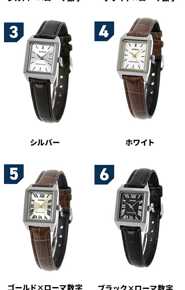 レディース ギフトセット カシオ チープカシオ CASIO クォーツ 電池式 MD-LTP-V007L レディース チプカシ 腕時計 ブランド カシオ casio アナログ選べるモデル