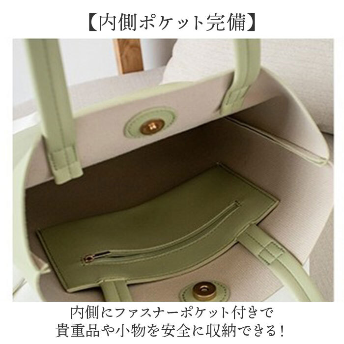 a4 トートバッグ レディース 通勤 通販 トートバック 肩掛けバッグ 肩掛けトートバッグ 通勤バッグ ビジネスバッグ 通勤カバン 縦型 通学 A4 軽量 軽い 大容量 おしゃれ シンプル きれいめ 上品 女性 女子 社会人 大学生 レディースバッグ
