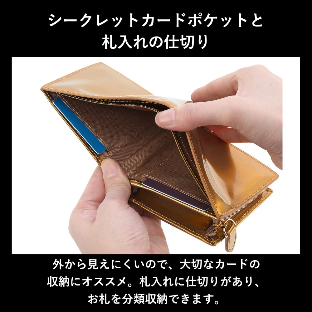 ［ゴルベ］ 財布 L字ファスナー ゴールド レインボーゴールド 金 イタリアンレザー 名入れ無料 送料無料