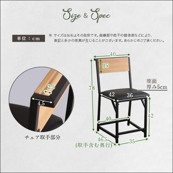 デスク チェア PC コンパクト ＆ セット完成品 46*86cm 木目調 アイアン アイアンスチール 収納棚 座面 ウレタン 机 椅子 ヴィンテージ風 おしゃれ ワーク CMBA シャビーオーク ウォールナット モダン 新生活
