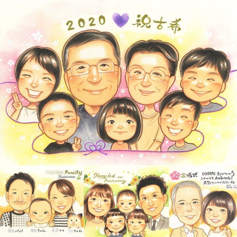 古希の記念に、ご家族みんなで喜べる贈り物です。ラッピング対応で、贈り物として渡しやすい似顔絵です。 古希 似顔絵 プレゼント 贈り物 ギフト 名入れ 手描き 古希 長寿 傘寿 記念 大人数 祖父母 おじいちゃん おばあちゃん 下書き確認 修正無料 名入れ 一生もの 親孝行 喜ばれる 実績多数 一生もの 70歳 古希 長寿祝い キレイ サプライズ 百寿祝い 結婚祝い 感激 ブライダルギフト 披露宴