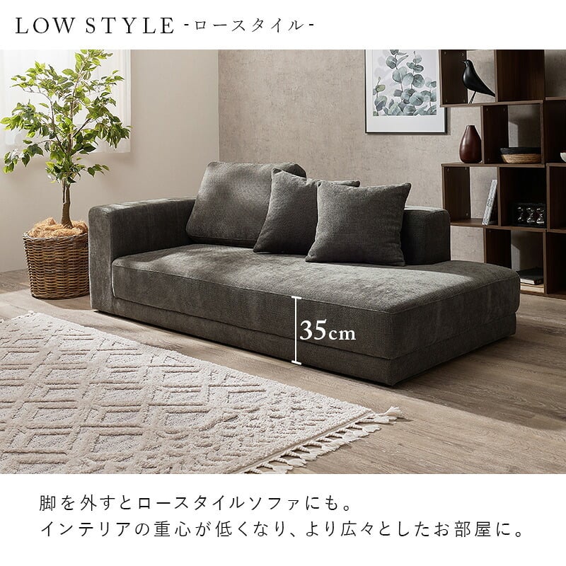 ソファ 座椅子 エルマR2.5P 幅184cm 3人掛け 2.5人掛け 肘付き 大型 カウチ ロータイプ クッション3個 脚取り外し 高さ調整 広々座面 腰掛け ゆったり くつろげ ポリエステル グレー アイボリー 開梱設置サービス付き