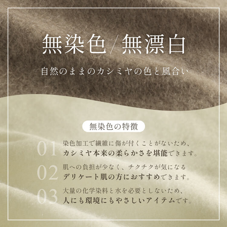 ＜刺繍納期注意＞カシミヤ マフラー レディース カシミヤ100% カシミヤマフラー 【ネコポスで送料無料】【名入れ刺繍可能】 レディースマフラー メンズ 厚手 無地 チェック 秋 冬 母 女性 ブランド ギフト プレゼント 24色 7F (02000014r)