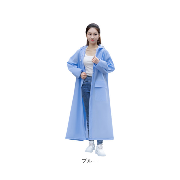 レインコート フード付き ロング 通販 カッパ 雨合羽 雨がっぱ 合羽 レインウェア レインウエア ロング丈 シンプル 無地 雨の日 通勤 レイングッズ アウトドア レディース 男女兼用 雨対策 大人 梅雨対策 おしゃれ オシャレ