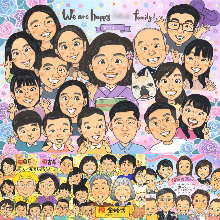 記念日のギフトに、似顔絵のプレゼントはいかがですか。下書き確認ができるので、安心して贈れます。 手描き プレゼント 似顔絵 ギフト 名入れ 贈り物 記念日 家族 誕生日 長寿 大人数 親族 兄弟 家族全員 世代 修正無料 名入れ 下書き確認 かわいい 似てる 実績多数 一生もの 集合 大人数 記念撮影代わり 一生もの 大家族 闘病中の方への励まし 大量注文 ブライダルギフト 感謝の品 応援 節目