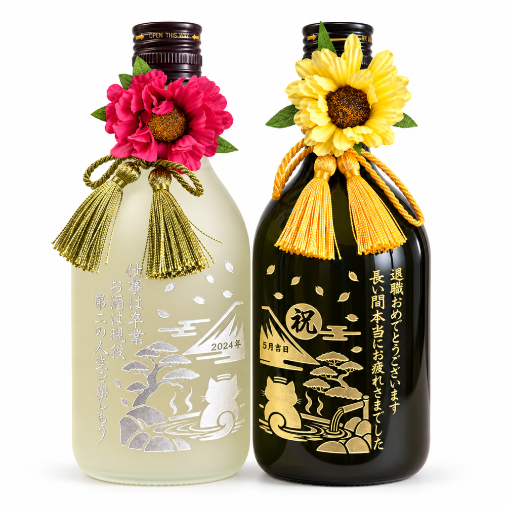 退職 異動 名入れ ギフト SXX 酒セット 麦焼酎 三和酒類 いいちこシルエット 720ml & いいちこ 深薫 720ml 飲み比べ2点セット タッセル紐・コサージュ付 ギフトBOX入り / プレゼント ギフト 退職 記念 誕生日 還暦 古希 喜寿 傘寿 米寿 緑寿 早寿 長寿 祝い