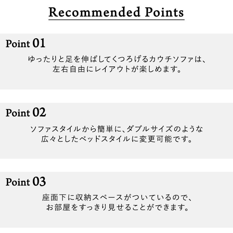 ソファベッド ソファ 3人掛け カウチソファ 幅237cm 座面高さ39cm 脚付き ソファー 収納付き おしゃれ コーデュロイ 3Pソファ ローソファ フロアソファ リビングソファー ゆったり リビング ファミリー 家族 奥行132cm 高さ82cm