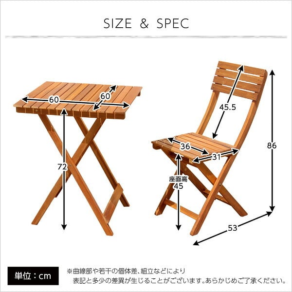 テーブル 60cm ガーデンファニチャーセット 屋外 折りたたみ 屋外用 セット テラス 木製 完成品 ベランダ用 ベランピング