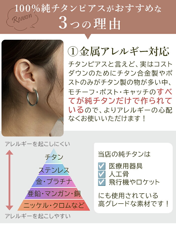 ピアス チタン フープ ハーフ 大きめ 純チタン 幅3mm×直径30mm 全8色 アレルギー対応 医療用 日本製 おすすめ メンズ レディース 片耳 1個 かわいい カラフル