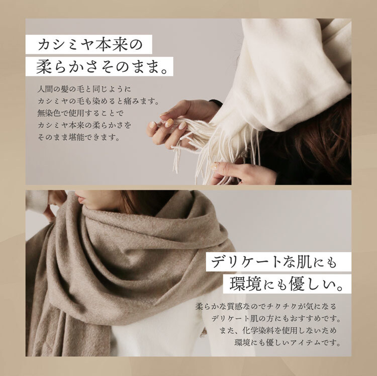 カシミヤ ストール レディース 大判 【200cm×70cm】 【名入れ刺繍可能】カシミヤ100% 無染色 厚手 カシミヤストール 無地 単色 冬 マフラー レディースストール 誕生日 ブランド 20代 30代 40代 50代 60代 ギフト プレゼント 18色 7F (6772r)