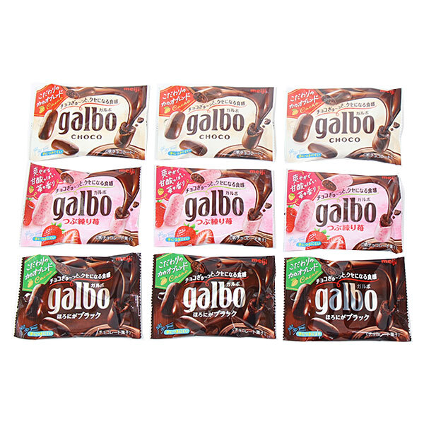 (全国送料無料)お菓子 詰め合わせ 明治 ガルボ（チョコ・ほろにがブラック・つぶ練り苺）【3種計9コ】メール便 (omtmb9668z)【送料無料 詰め合わせ おやつ 小袋 個包装 お試し】